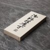 ST Unique Shirogami zest Santoku +Nakiri